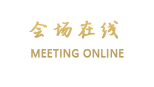 广州新东豪酒店